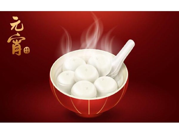 閩能祝您元宵節(jié)快樂(lè)！